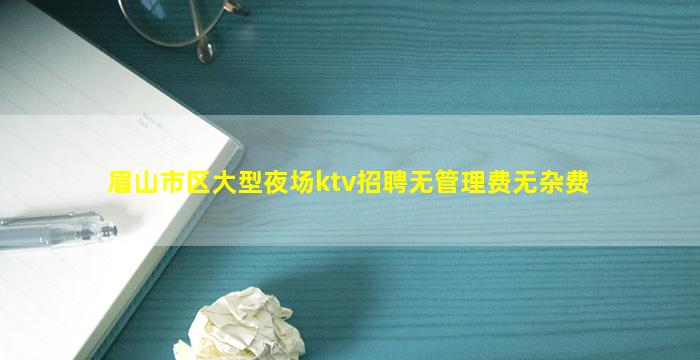 株洲夜场招聘